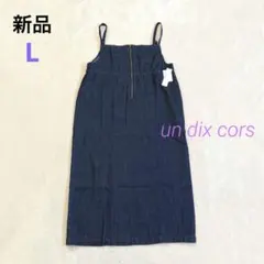 新品　アンディコール　デニムキャミワンピース　L 大きいサイズ