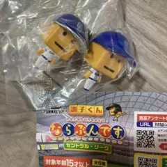 ならぶんです セントラルリーグ 2体セット