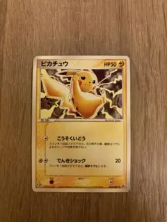2025年最新】ポケモンカード ピカチュウ 023/ADV-P セブンの人気