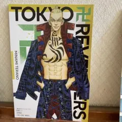 東京リベンジャーズカード