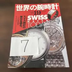 Item thumbnail for item 6ccdf222-1090-49ca-ac4c-29280232839a