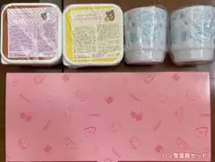 リラックマ パン型食器セット ランチボックス マグカップセット