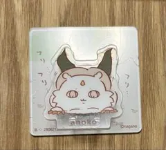 ちいかわ　アクリルシーンクリップ　ビスケット　あのこ