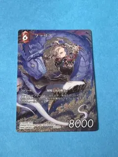 FFTCG ファリス プレミアムfoil FFV 12-128L 天野喜孝 - メルカリ