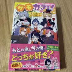 ケモカフェ! 3
