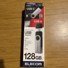 ELECOM USBメモリ 128GB MF-TPC32126BK