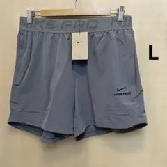 メンズナイキプロ ドライフィット ショートパンツ L（HV0412-084）
