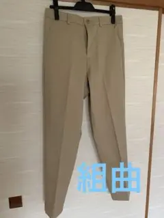 秋色パンツ組曲kumikyokuストレッチカジュアルパンツサイズＬ