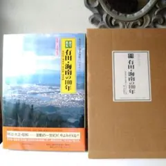 Item thumbnail for item 158b8edd-6ce6-4d07-8fea-fcdf03fabb7e