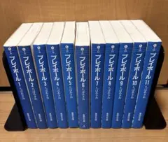 ご参考用★「プレイボール 全１１巻」＆「プレイボール２ 全１２巻」ちばあきお ご参考用☆「プレイボール 全11巻」＆「プレイボール2 全12巻」