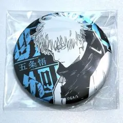 2026年最新】呪術廻戦 デコレクション缶バッジ 五条悟の人気アイテム