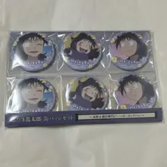 2025年最新】久々知兵助 缶バッジの人気アイテム - メルカリ