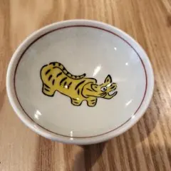 虎の絵柄 陶器の杯 九谷焼 アンティーク インテリア 虎の絵柄 陶器の杯 九谷焼 アンティーク インテリア