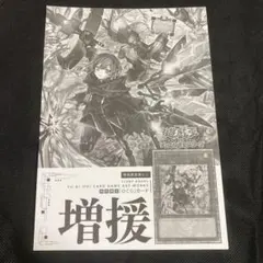 2026年最新】増援 閃刀姫の人気アイテム - メルカリ