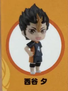 「新品未開封」ハイキュー！！ねんどろいど さぷらいず 02烏野編西谷夕