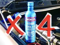 WAKO'S COOLANT BOOSTER 4本セットのサムネイル