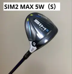 【美品】テーラーメイド SIM MAX 5W 18度 ヘッドのみ 2025年最新】sim max フェアウェイウッド 5w ヘッドのみの人気