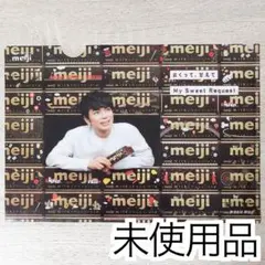 嵐　松本潤　クリアファイル　新品未使用　おまけ付 嵐 松本潤 クリアファイル 新品未使用 おまけ付 Amazon.co.jp