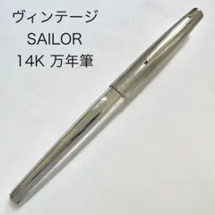 ロットリング rotring 400 EFニブ 万年筆 シルバー 廃番 廃盤 - メルカリ