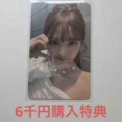 BABYMONSTER チキータ　【6千円特典】 POP UP