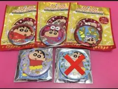 クレヨンしんちゃん 干支 丑年 缶バッジ - メルカリ