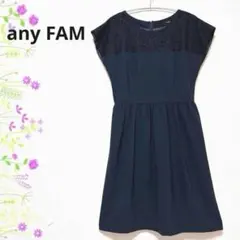 美品♡ エニィファム　ワンピース　フレア　レース　フレンチ袖　紺　ネイビー　Mのサムネイル