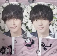 永瀬廉くん うちわ フォトセ