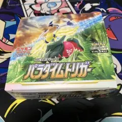 2025年最新】パラダイムトリガー ポケモンカード boxの人気