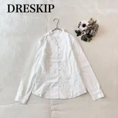 【ドレスキップ】フリルハイカラーシャツ（L）くるみボタン シンプル 日本製 綿