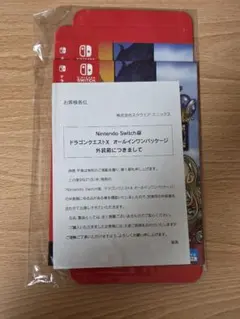 【新品・未開封】ドラゴンクエストX オールインワンパッケージ 外装箱