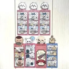 ちいかわ　ブックマークコレクション　vol.3 7枚セット