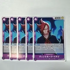 2025年最新】ヴィンスモーク イチジの人気アイテム - メルカリ