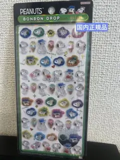 ボンボンドロップシールミニ　スヌーピー