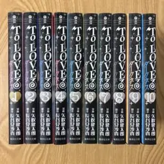 2025年最新】ToLOVEるダークネス文庫版の人気アイテム - メルカリ