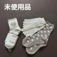 ベージュ ソックス 3足セット