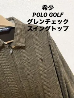希少 ビンテージ POLO GOLF ロゴ刺繍 グレンチェック スイングトップ