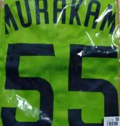 2025年最新】村上ユニフォームの人気アイテム - メルカリ