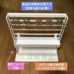 店舗什器 店舗用品