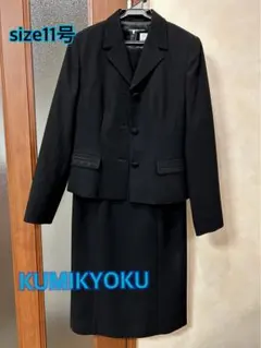 組曲ブラックフォーマル　ワンピーススーツ