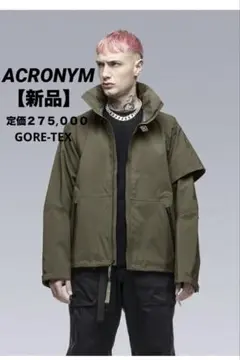ACRONYM アクロニウム J68-PL RIDER JACKET サイズL - メルカリ