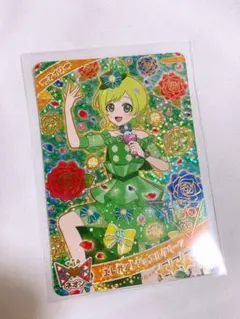 ひみつのアイプリ リング4弾 エレガントジュエルグリーン アイリ ミラクルカード