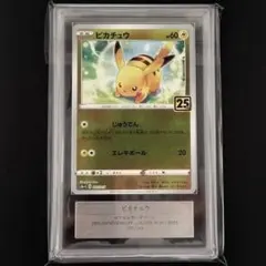 2026年最新】25th anniversary golden box ピカチュウの人気アイテム