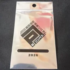 コンパス WEGO 2026 コラプス コスチュームカード⑧