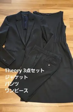 Theory 3点セットアップ ジャケット パンツ ワンピース