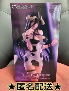 オーバーロード