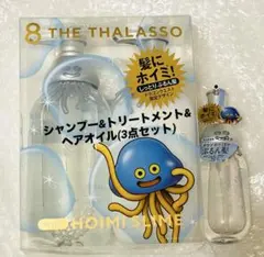 新品未開封】ドラゴンクエスト メタル専用ホイミブラシ 【限定品