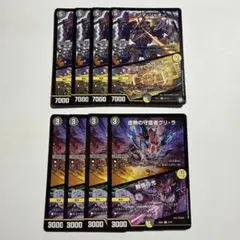 2026年最新】デュエルマスターズの人気アイテム - メルカリ