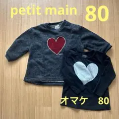 値下げ！ハートデザイン長袖トップス2点セット