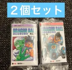 ドラゴンボール コミックスチャームコレクション　第2弾　 15巻　16巻