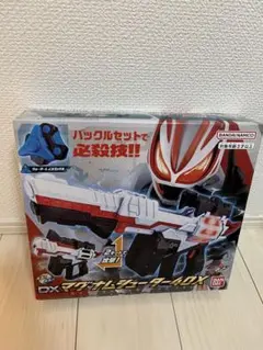 仮面ライダーギーツ　DXマグナムシューター40X